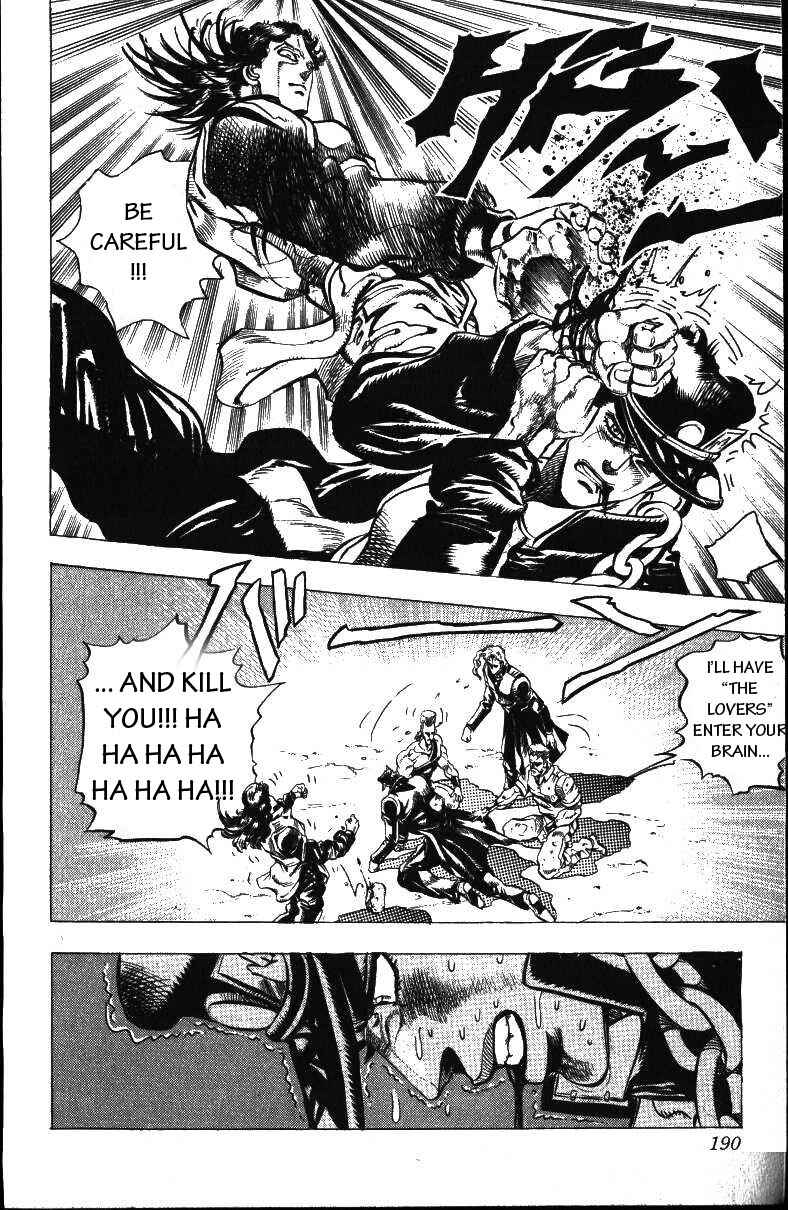 Page 6 Chapter 49 JoJos Bizarre Adventure Part 3 - Stardust Crusaders