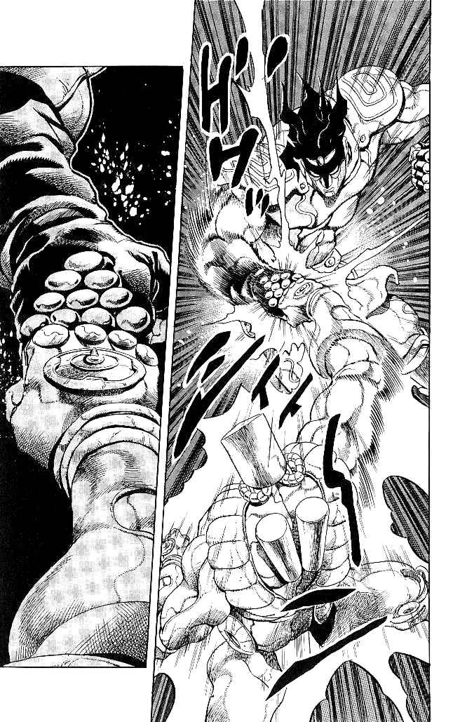 Page 15 Chapter 149 JoJos Bizarre Adventure Part 3 - Stardust Crusaders