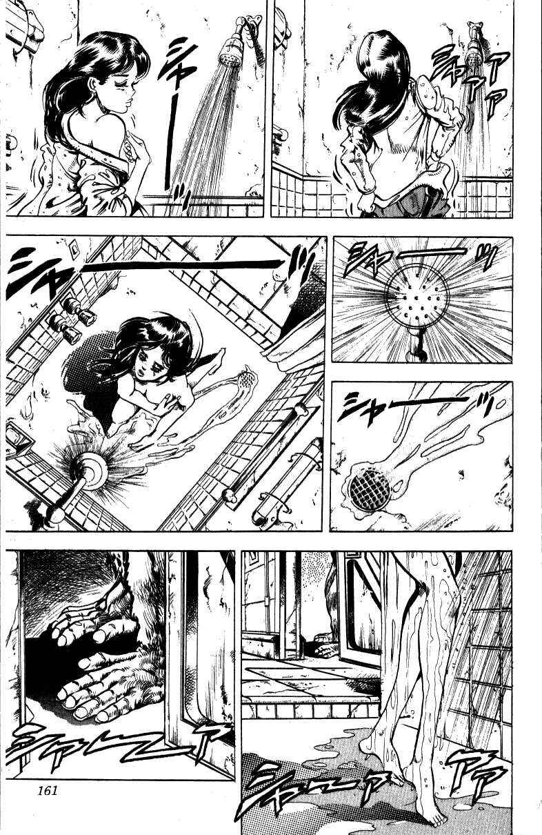 Page 10 Chapter 18 JoJos Bizarre Adventure Part 3 - Stardust Crusaders