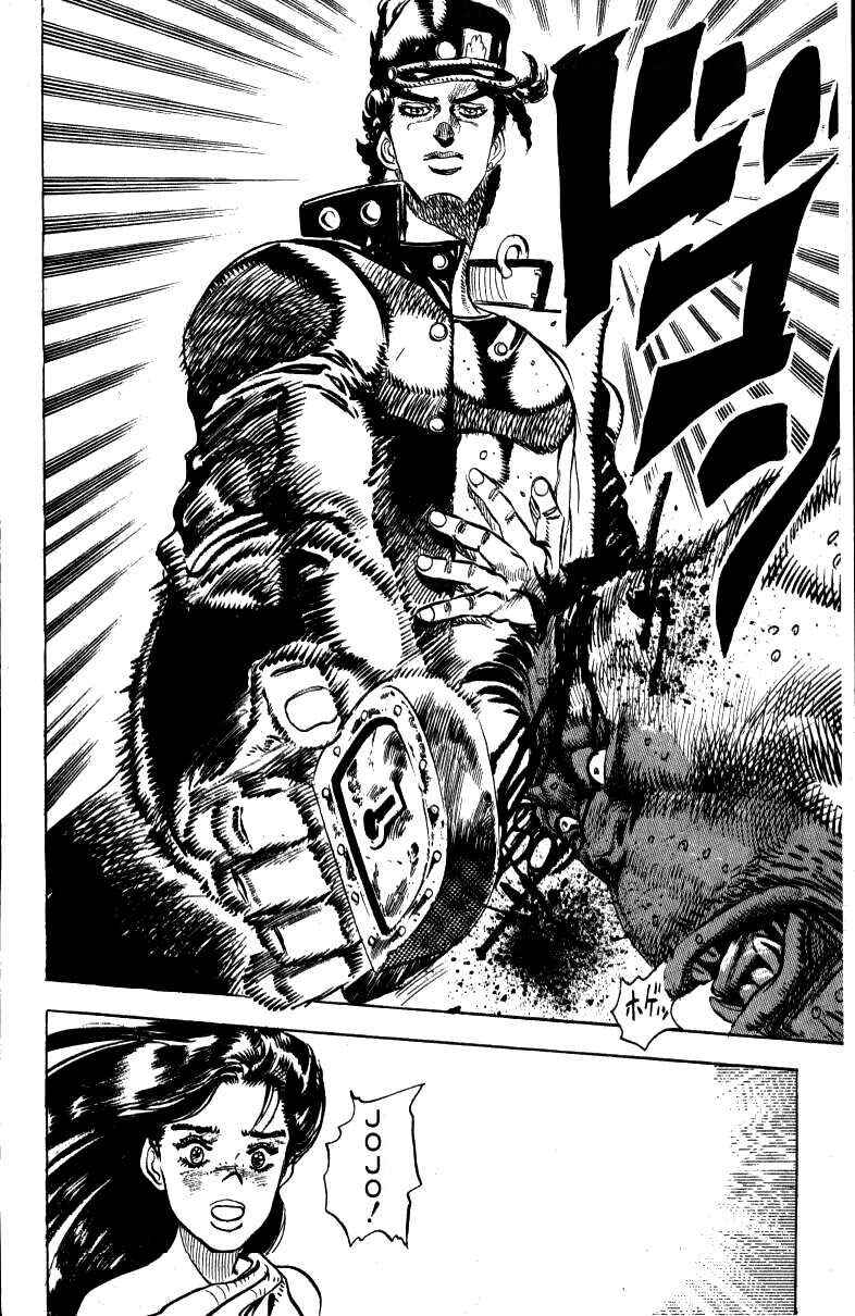 Page 15 Chapter 18 JoJos Bizarre Adventure Part 3 - Stardust Crusaders