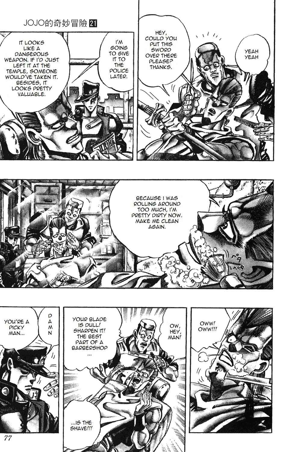 Page 10 Chapter 82 JoJos Bizarre Adventure Part 3 - Stardust Crusaders