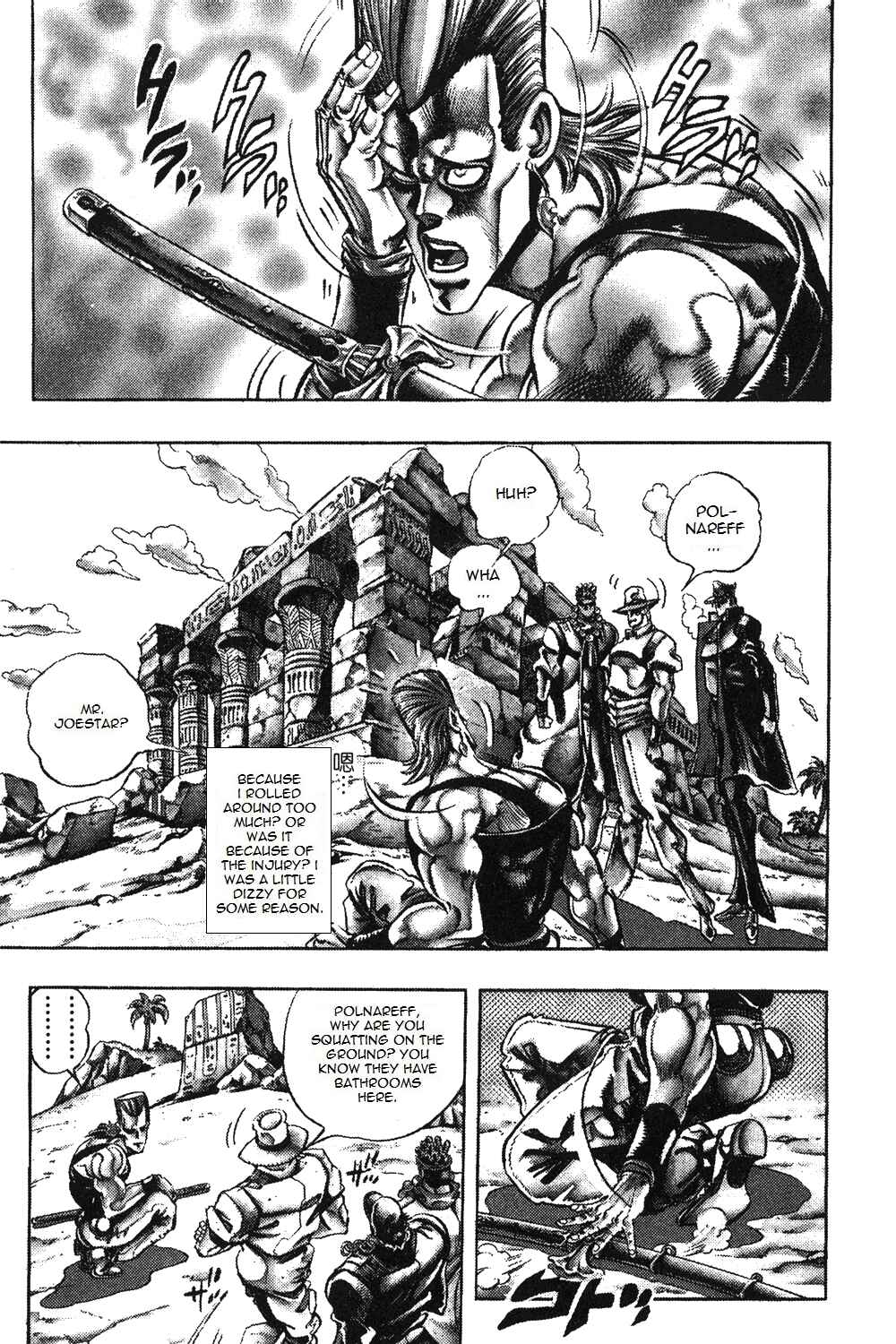 Page 4 Chapter 82 JoJos Bizarre Adventure Part 3 - Stardust Crusaders