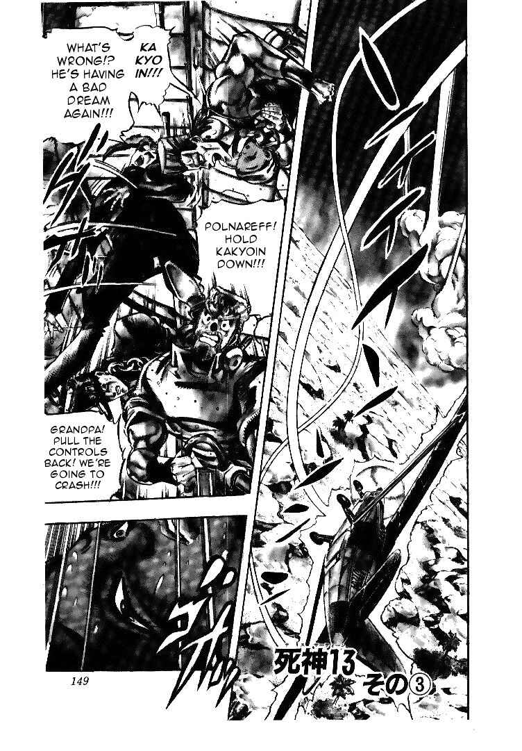 Page 1 Chapter 57 JoJos Bizarre Adventure Part 3 - Stardust Crusaders