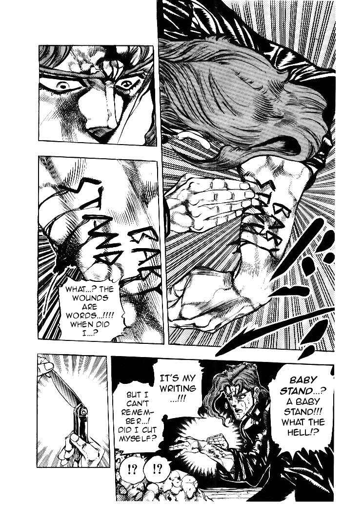 Page 18 Chapter 57 JoJos Bizarre Adventure Part 3 - Stardust Crusaders