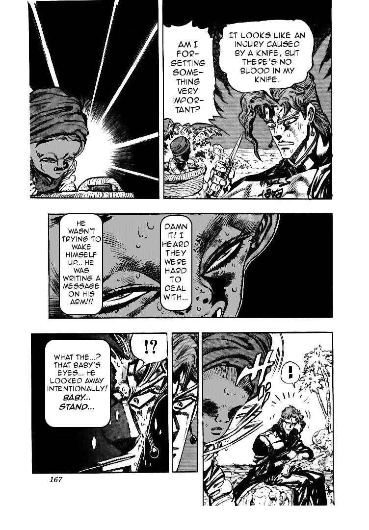 Page 19 Chapter 57 JoJos Bizarre Adventure Part 3 - Stardust Crusaders