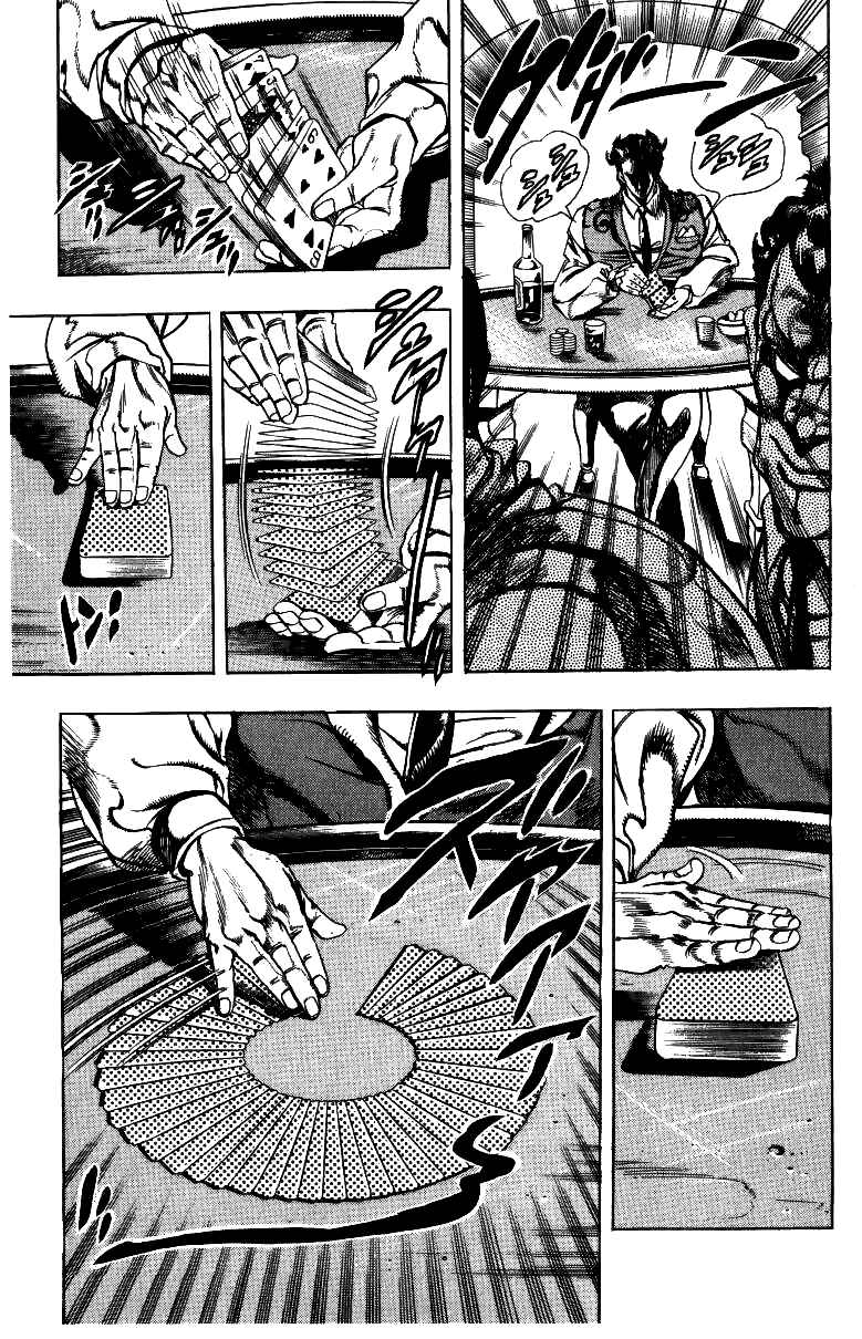 Page 13 Chapter 98 JoJos Bizarre Adventure Part 3 - Stardust Crusaders