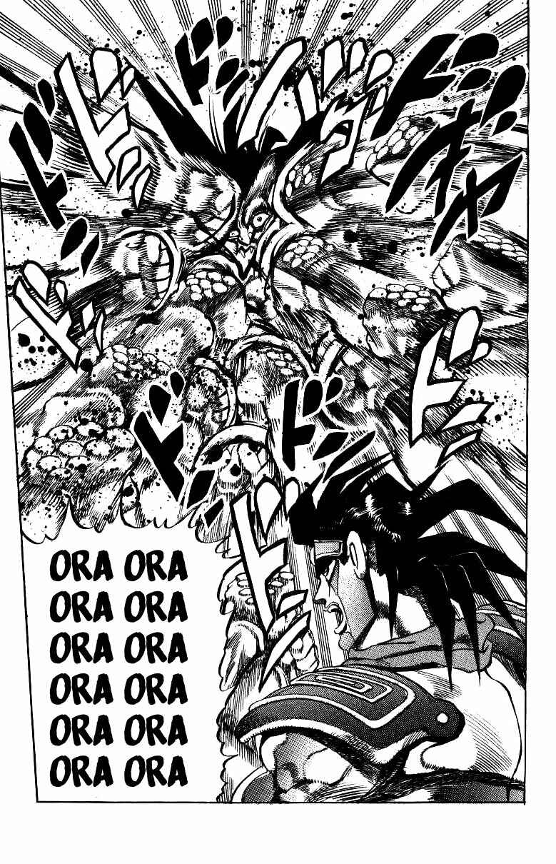 Page 16 Chapter 134 JoJos Bizarre Adventure Part 3 - Stardust Crusaders
