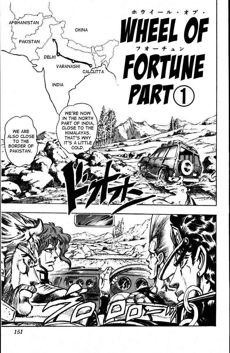 Page 1 Chapter 37 JoJos Bizarre Adventure Part 3 - Stardust Crusaders
