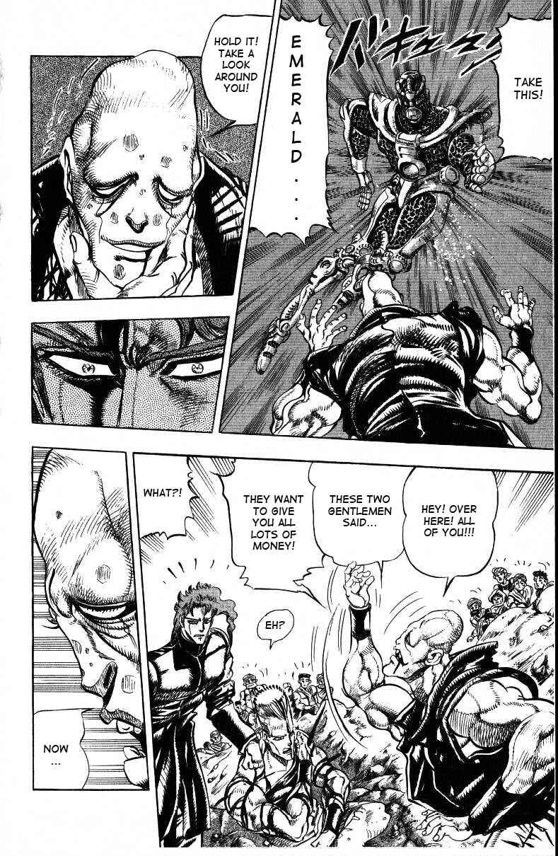 Page 7 Chapter 32 JoJos Bizarre Adventure Part 3 - Stardust Crusaders