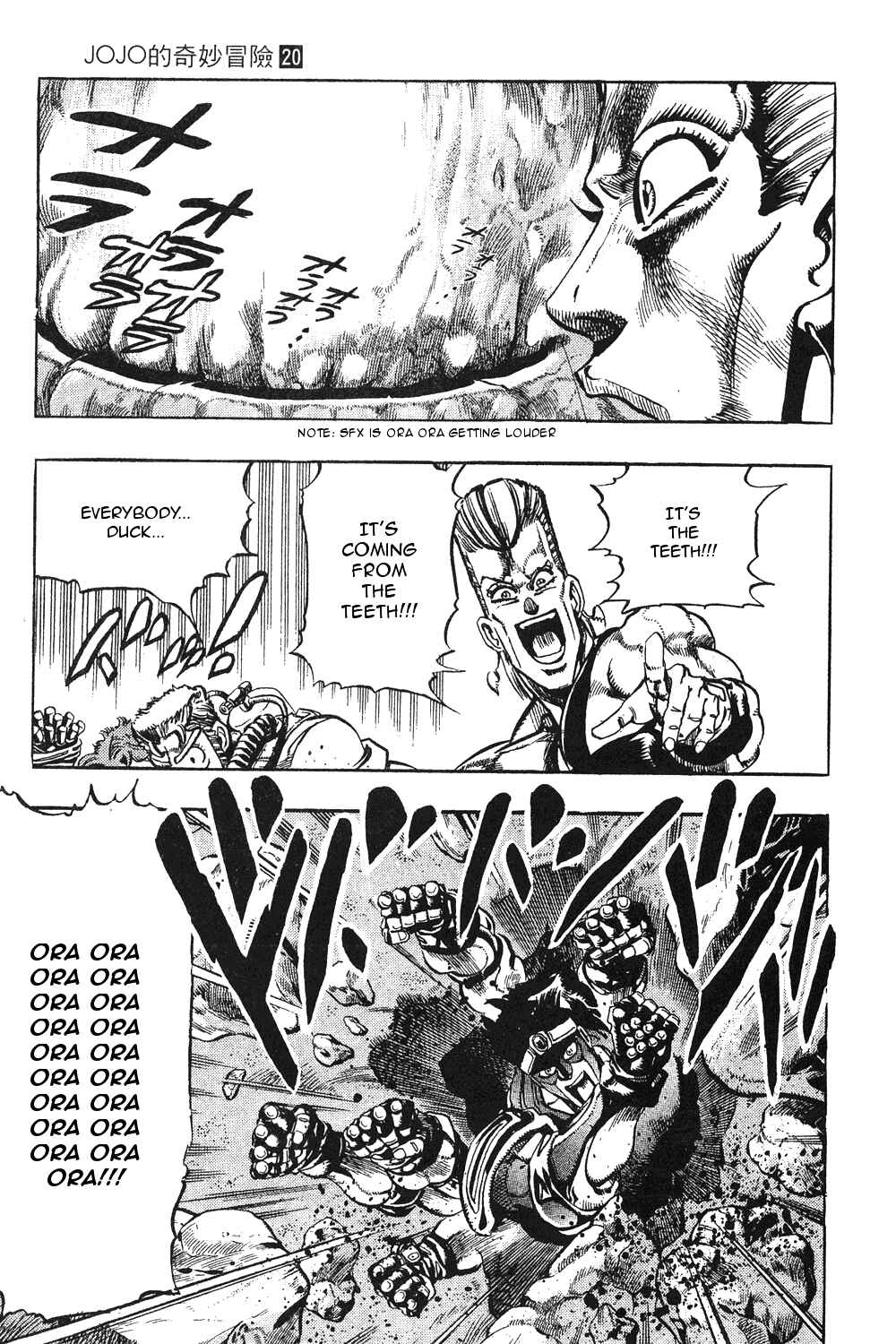 Page 15 Chapter 69 JoJos Bizarre Adventure Part 3 - Stardust Crusaders