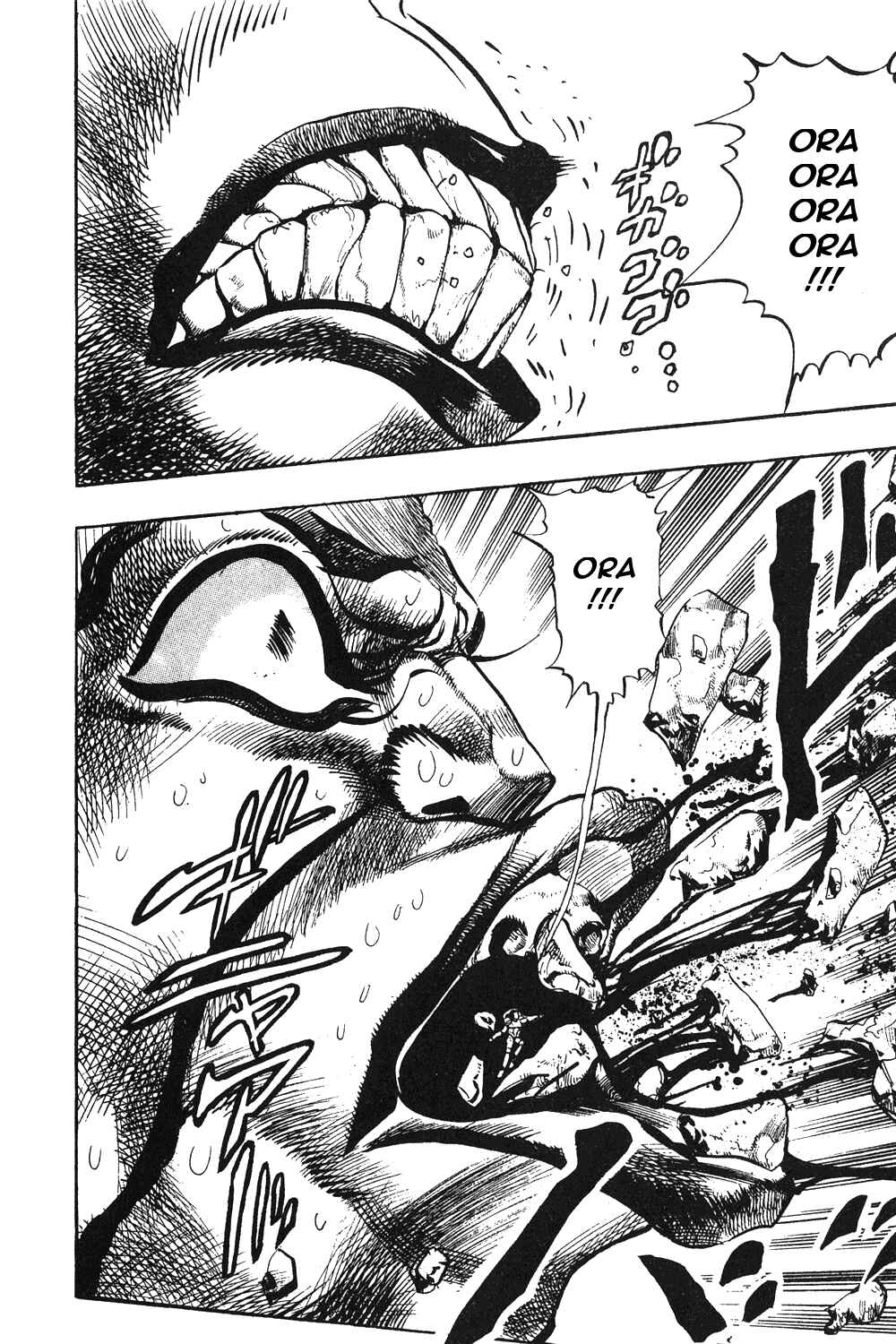 Page 17 Chapter 69 JoJos Bizarre Adventure Part 3 - Stardust Crusaders