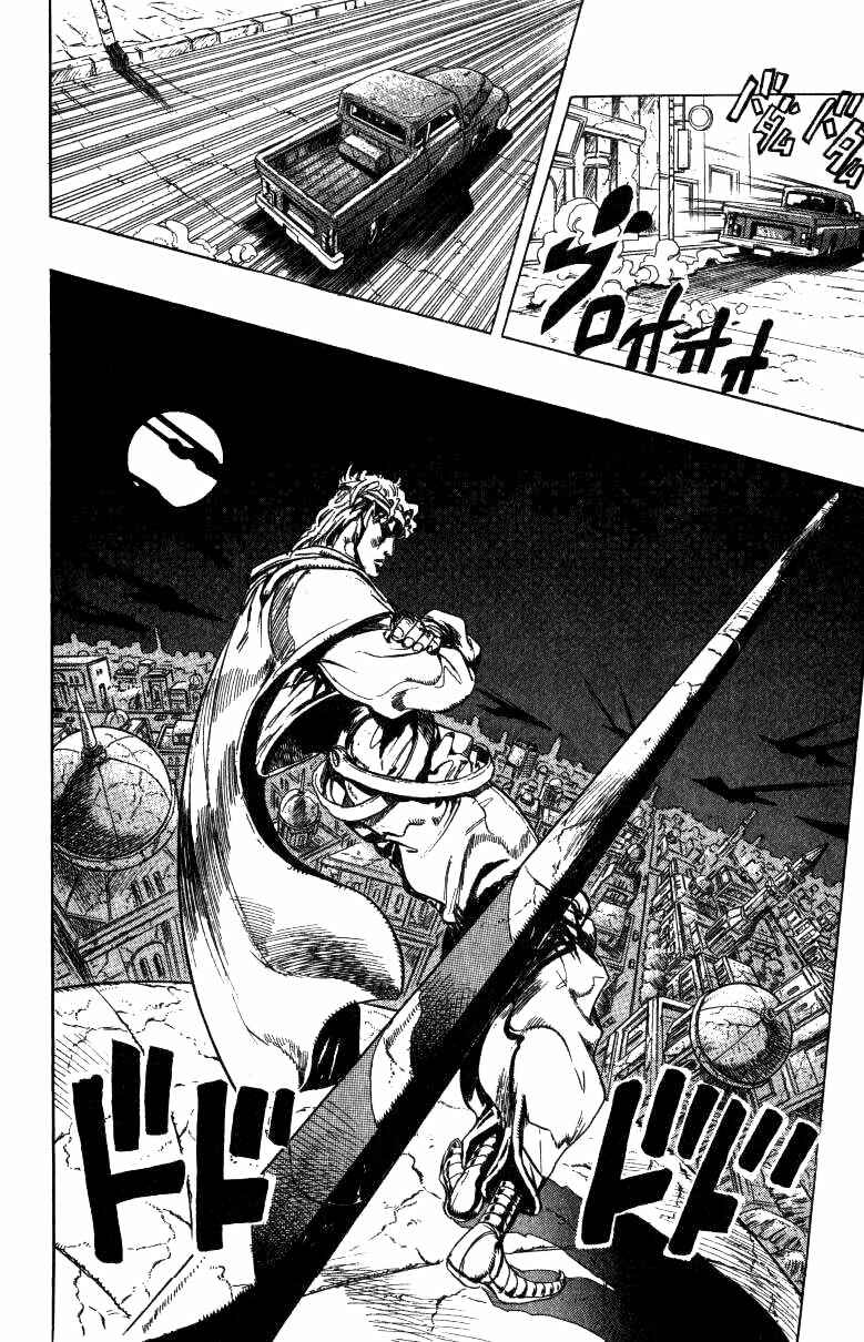 Page 12 Chapter 137 JoJos Bizarre Adventure Part 3 - Stardust Crusaders