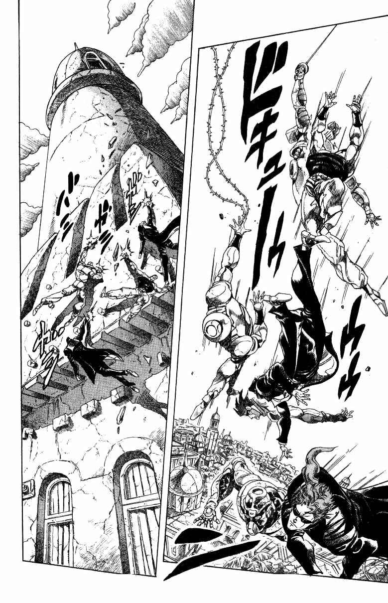 Page 6 Chapter 137 JoJos Bizarre Adventure Part 3 - Stardust Crusaders