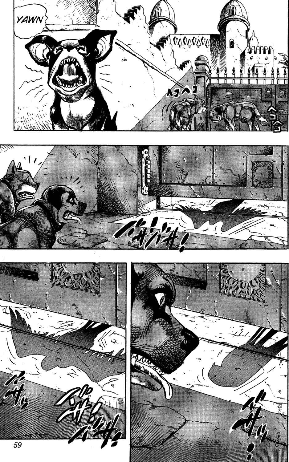 Page 12 Chapter 109 JoJos Bizarre Adventure Part 3 - Stardust Crusaders