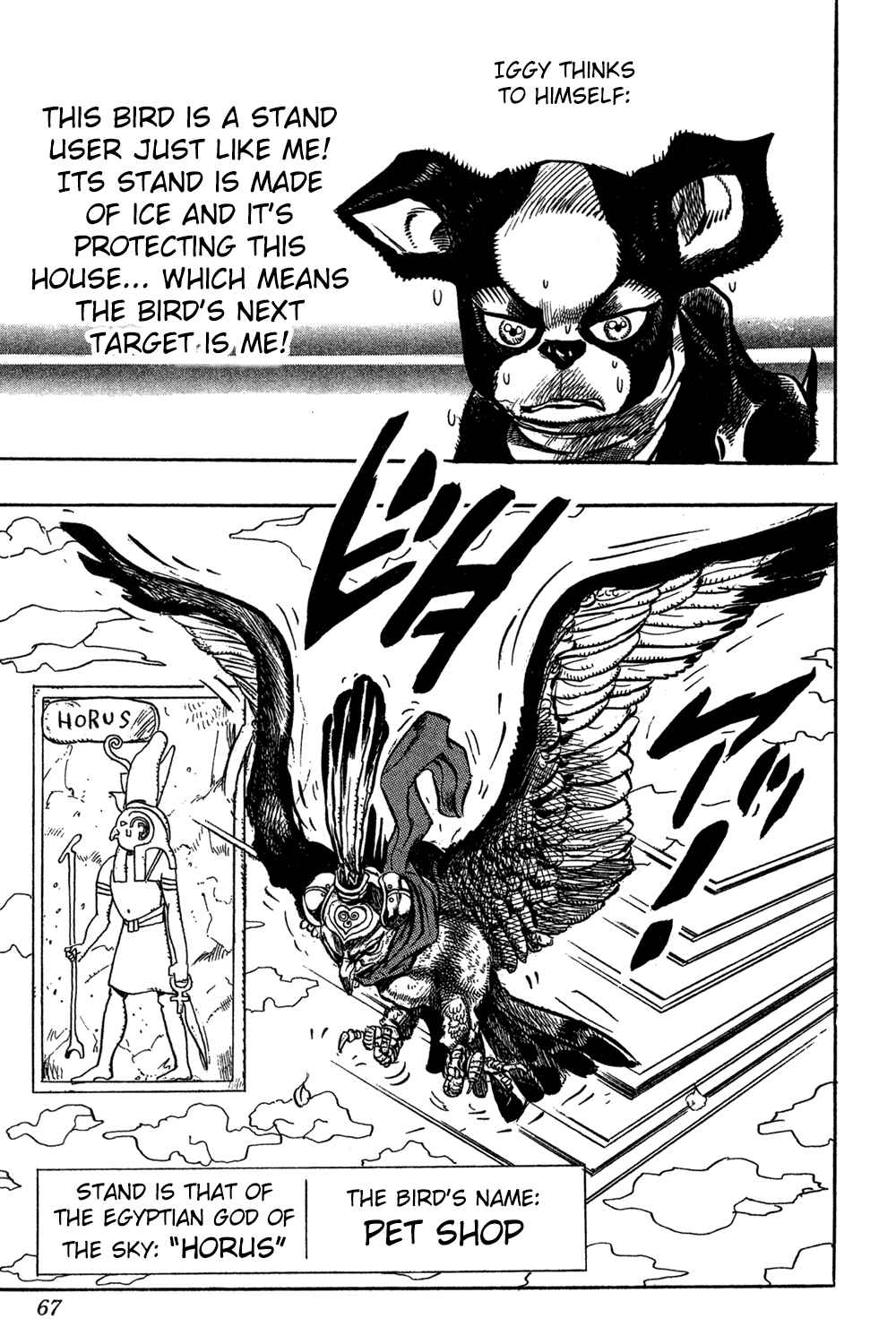 Page 20 Chapter 109 JoJos Bizarre Adventure Part 3 - Stardust Crusaders