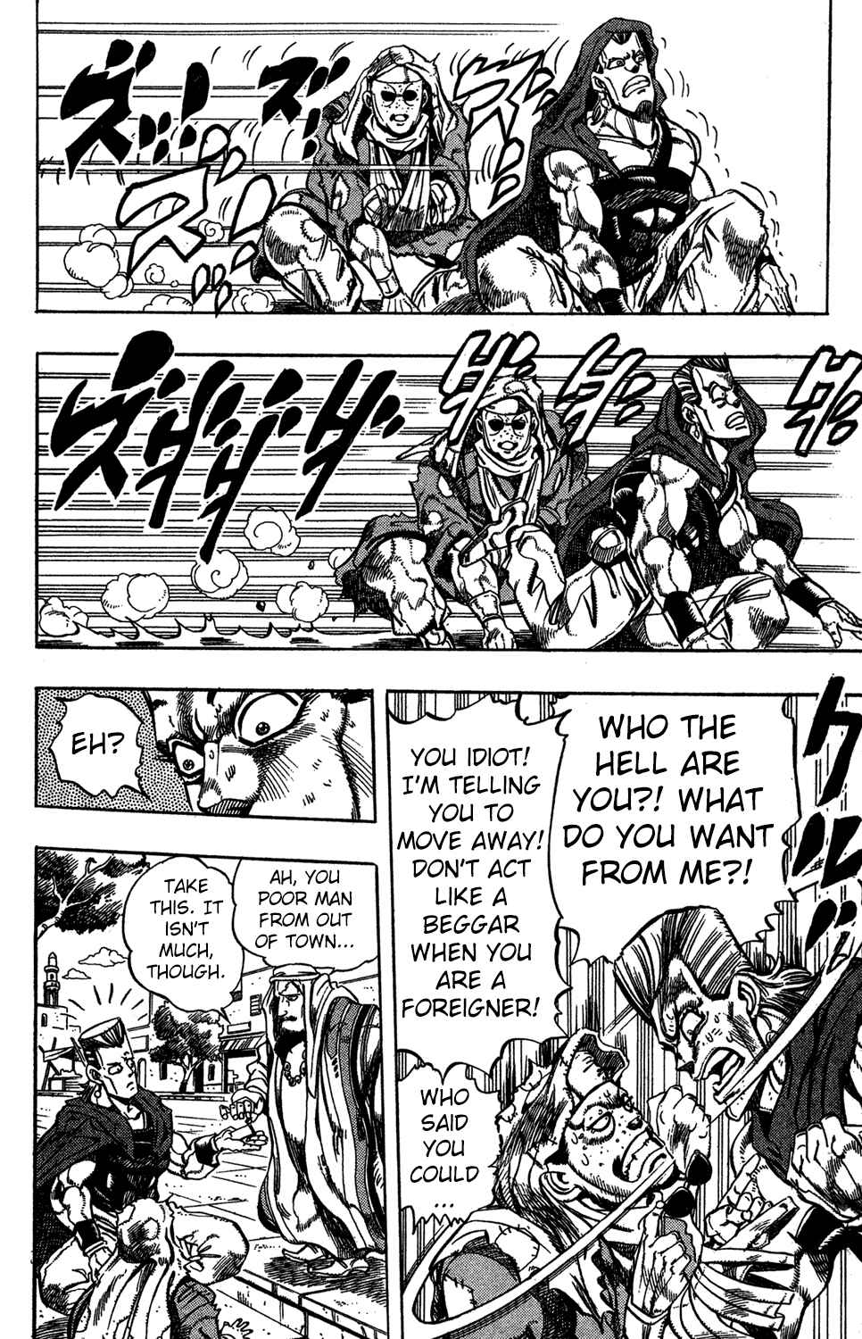 Page 5 Chapter 109 JoJos Bizarre Adventure Part 3 - Stardust Crusaders