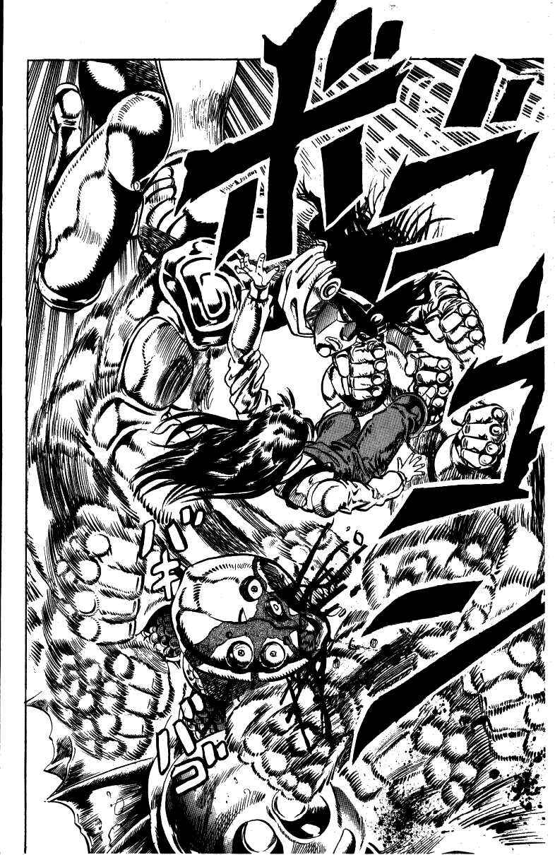 Page 18 Chapter 15 JoJos Bizarre Adventure Part 3 - Stardust Crusaders