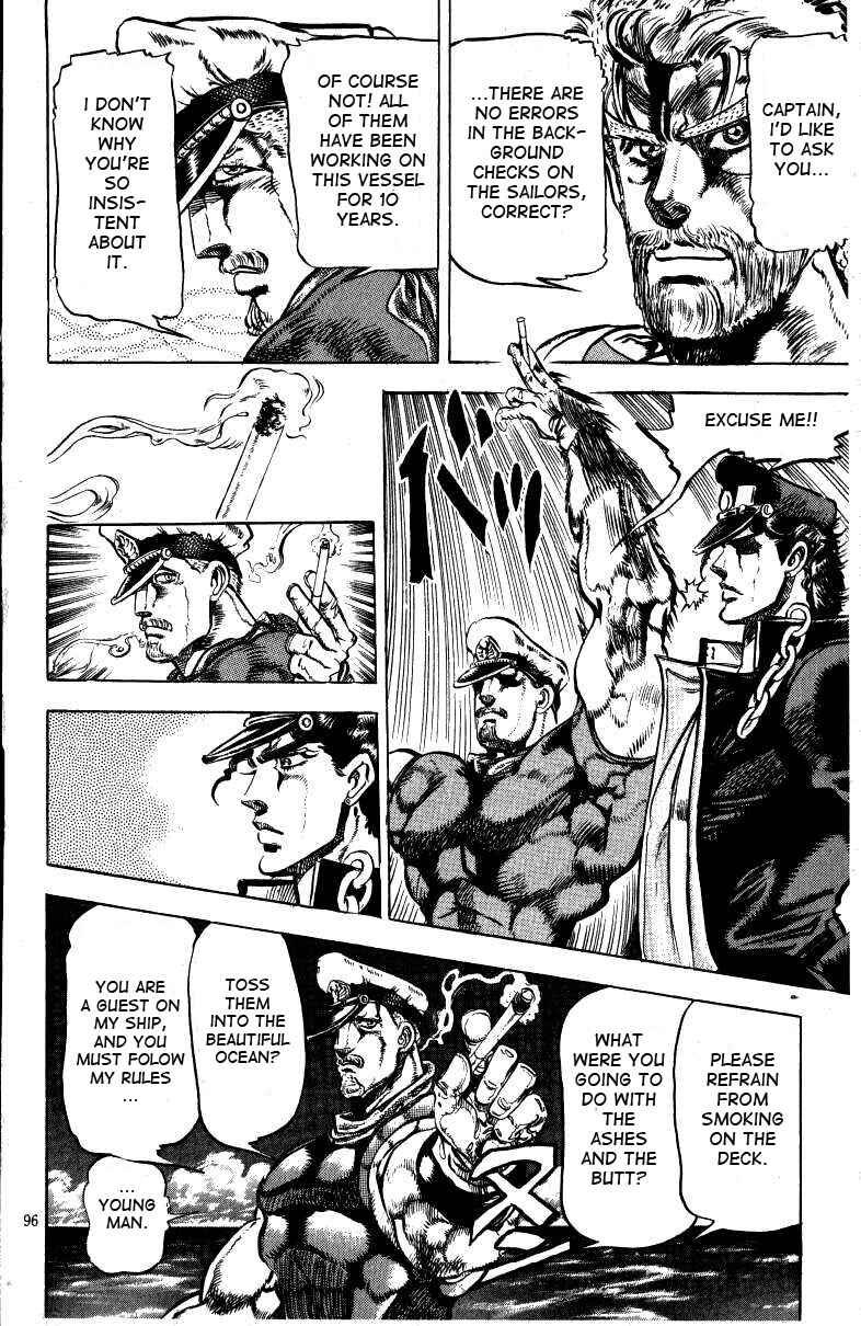 Page 7 Chapter 15 JoJos Bizarre Adventure Part 3 - Stardust Crusaders