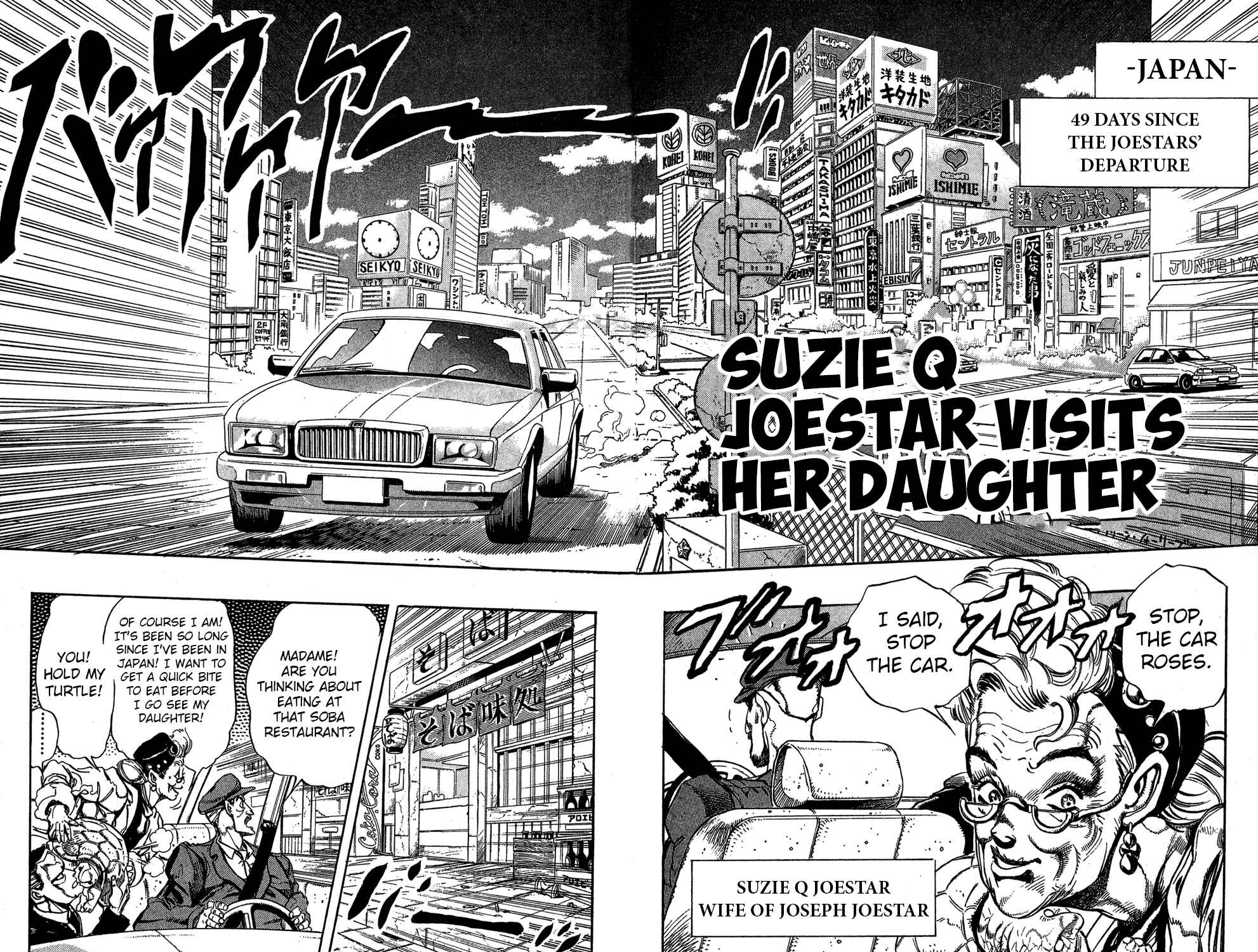 Page 1 Chapter 133 JoJos Bizarre Adventure Part 3 - Stardust Crusaders