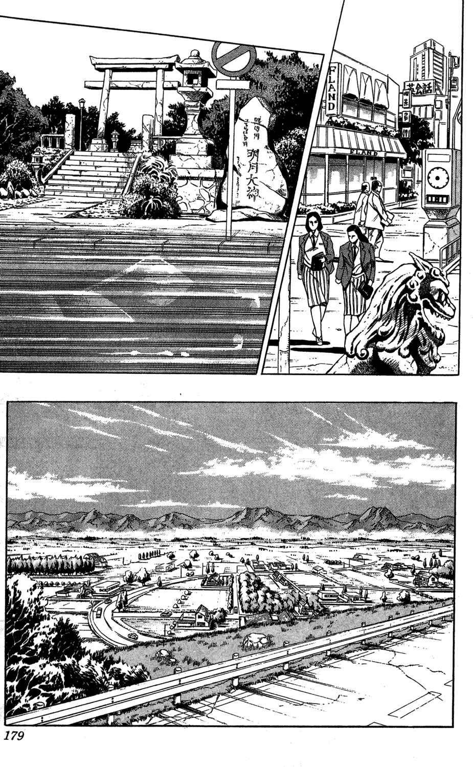 Page 11 Chapter 133 JoJos Bizarre Adventure Part 3 - Stardust Crusaders