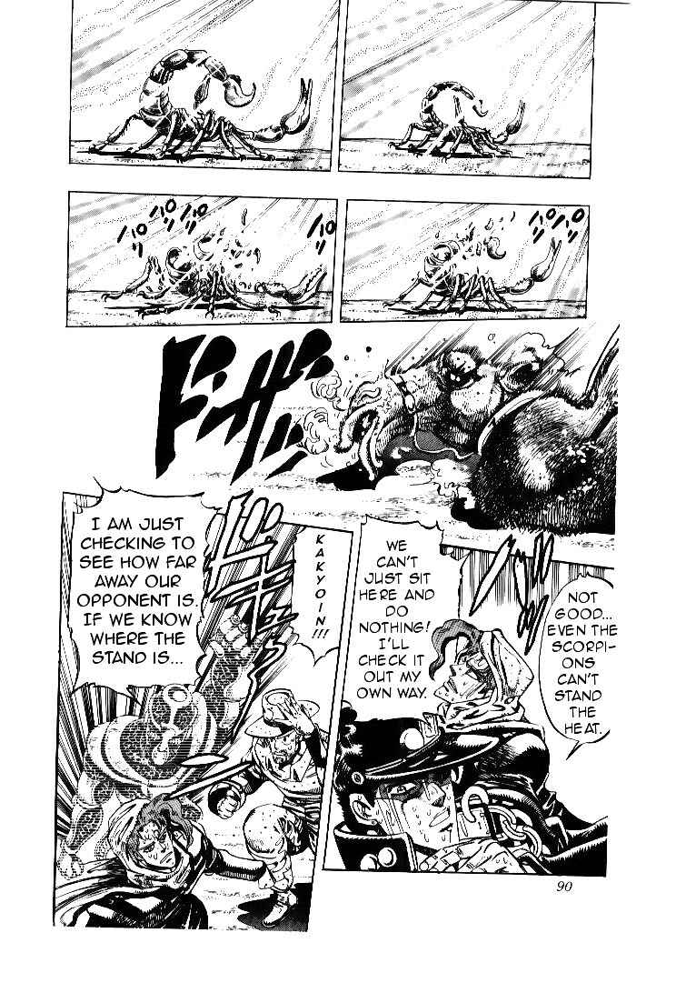 Page 4 Chapter 54 JoJos Bizarre Adventure Part 3 - Stardust Crusaders