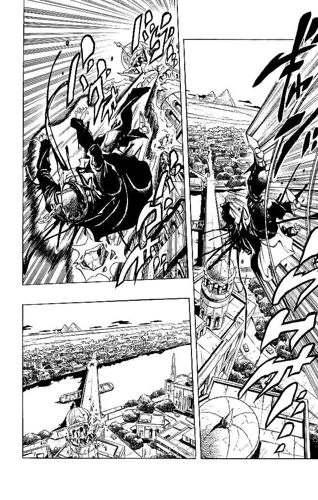 Page 7 Chapter 150 JoJos Bizarre Adventure Part 3 - Stardust Crusaders