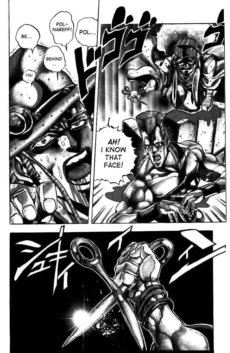 Page 13 Chapter 44 JoJos Bizarre Adventure Part 3 - Stardust Crusaders