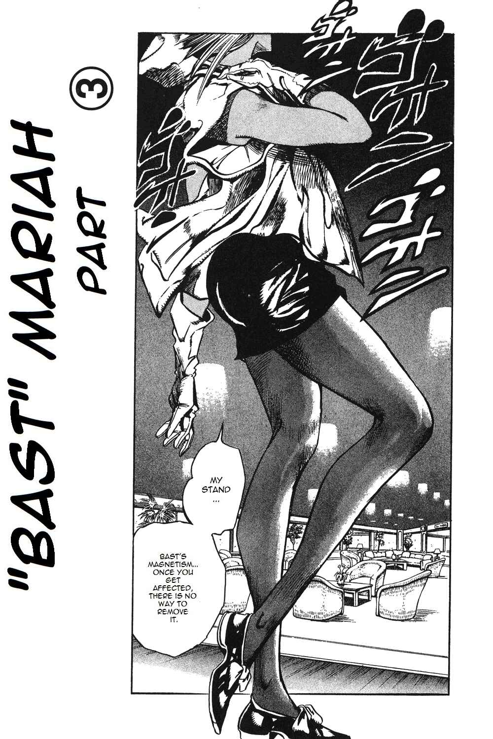 Page 1 Chapter 88 JoJos Bizarre Adventure Part 3 - Stardust Crusaders
