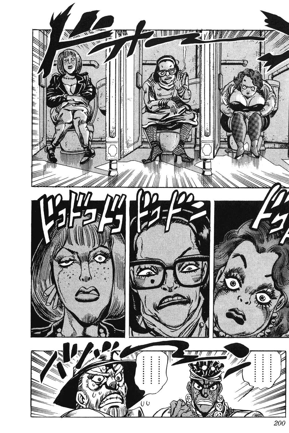 Page 14 Chapter 88 JoJos Bizarre Adventure Part 3 - Stardust Crusaders