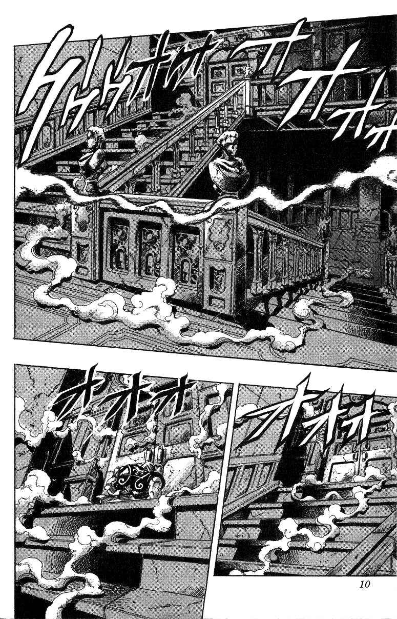 Page 10 Chapter 125 JoJos Bizarre Adventure Part 3 - Stardust Crusaders