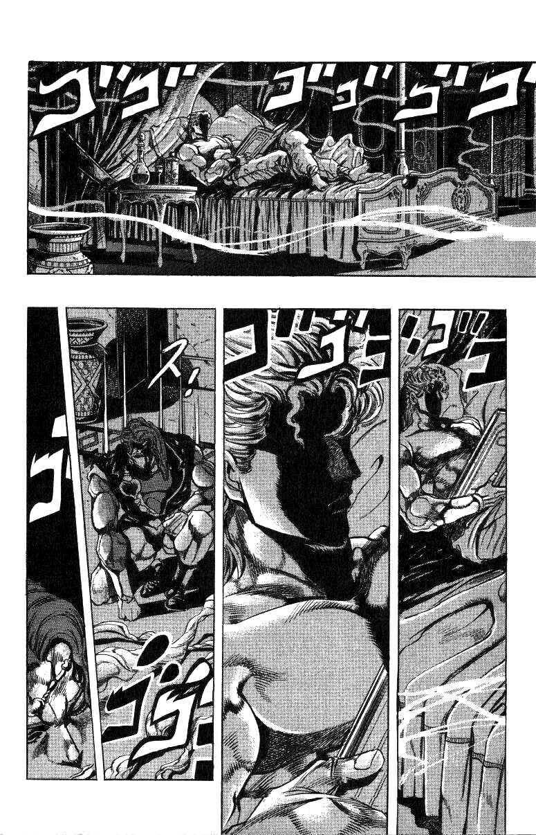 Page 14 Chapter 125 JoJos Bizarre Adventure Part 3 - Stardust Crusaders