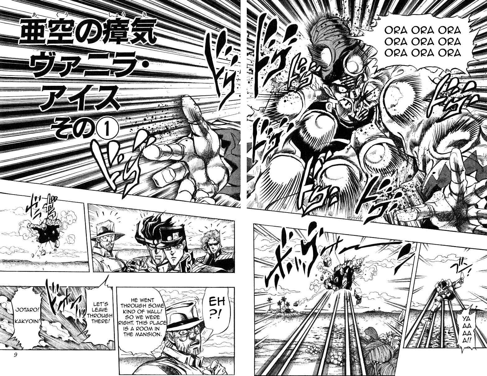 Page 9 Chapter 125 JoJos Bizarre Adventure Part 3 - Stardust Crusaders