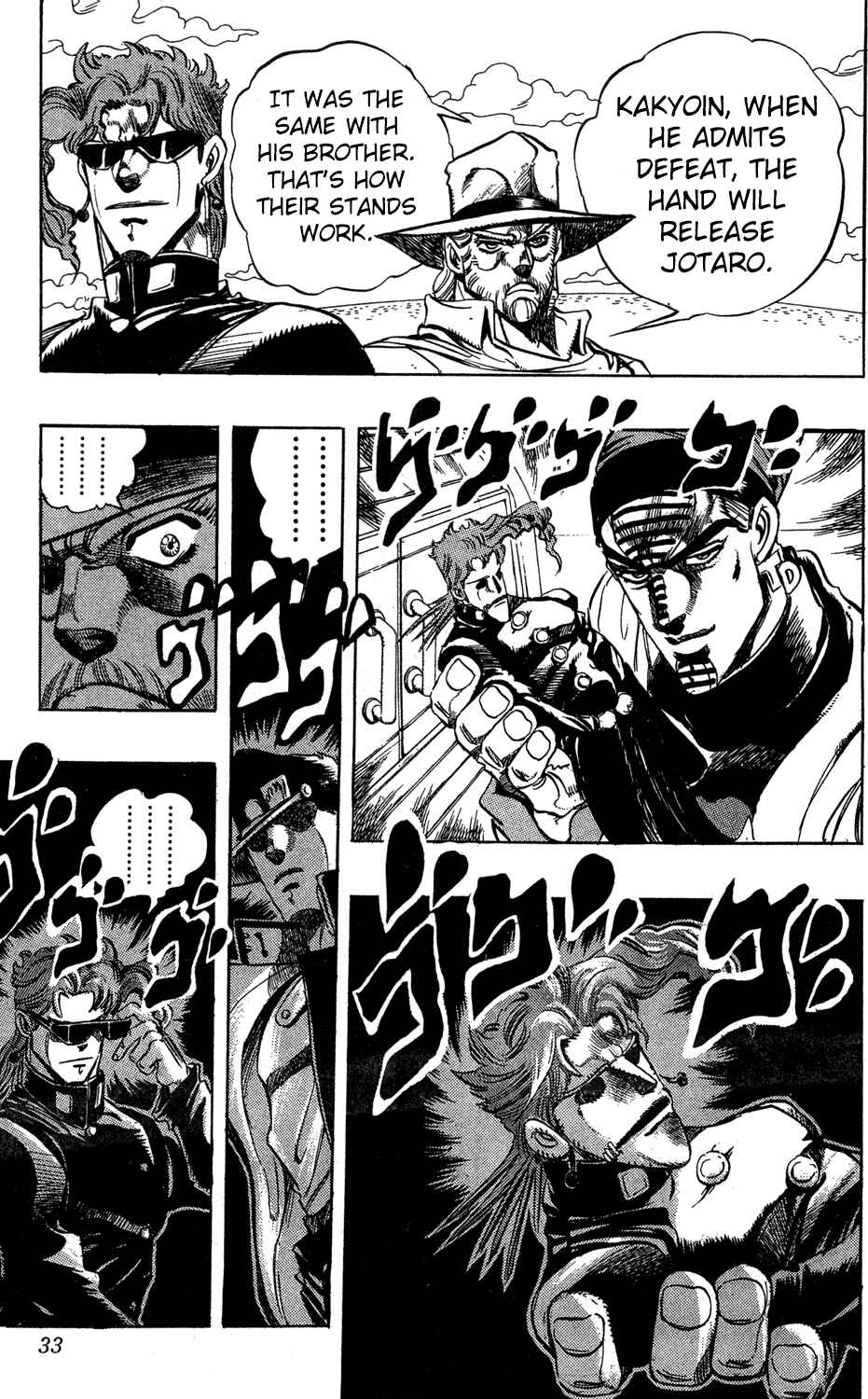 Page 8 Chapter 117 JoJos Bizarre Adventure Part 3 - Stardust Crusaders