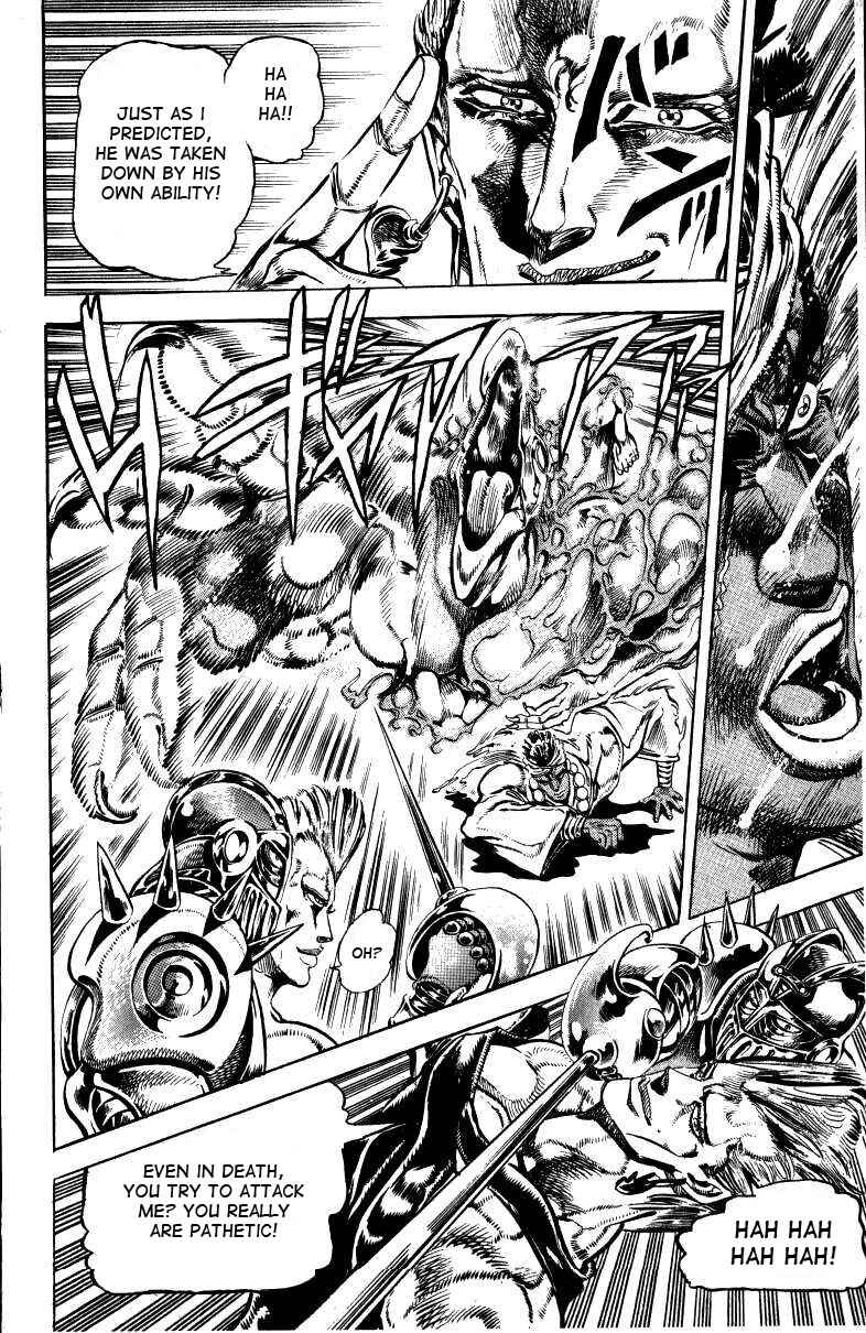 Page 15 Chapter 12 JoJos Bizarre Adventure Part 3 - Stardust Crusaders