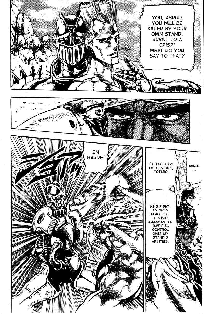Page 7 Chapter 12 JoJos Bizarre Adventure Part 3 - Stardust Crusaders