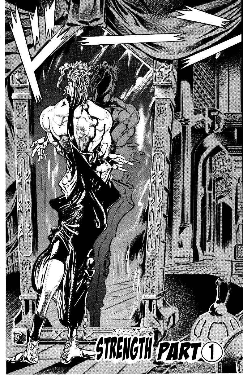 Page 1 Chapter 17 JoJos Bizarre Adventure Part 3 - Stardust Crusaders