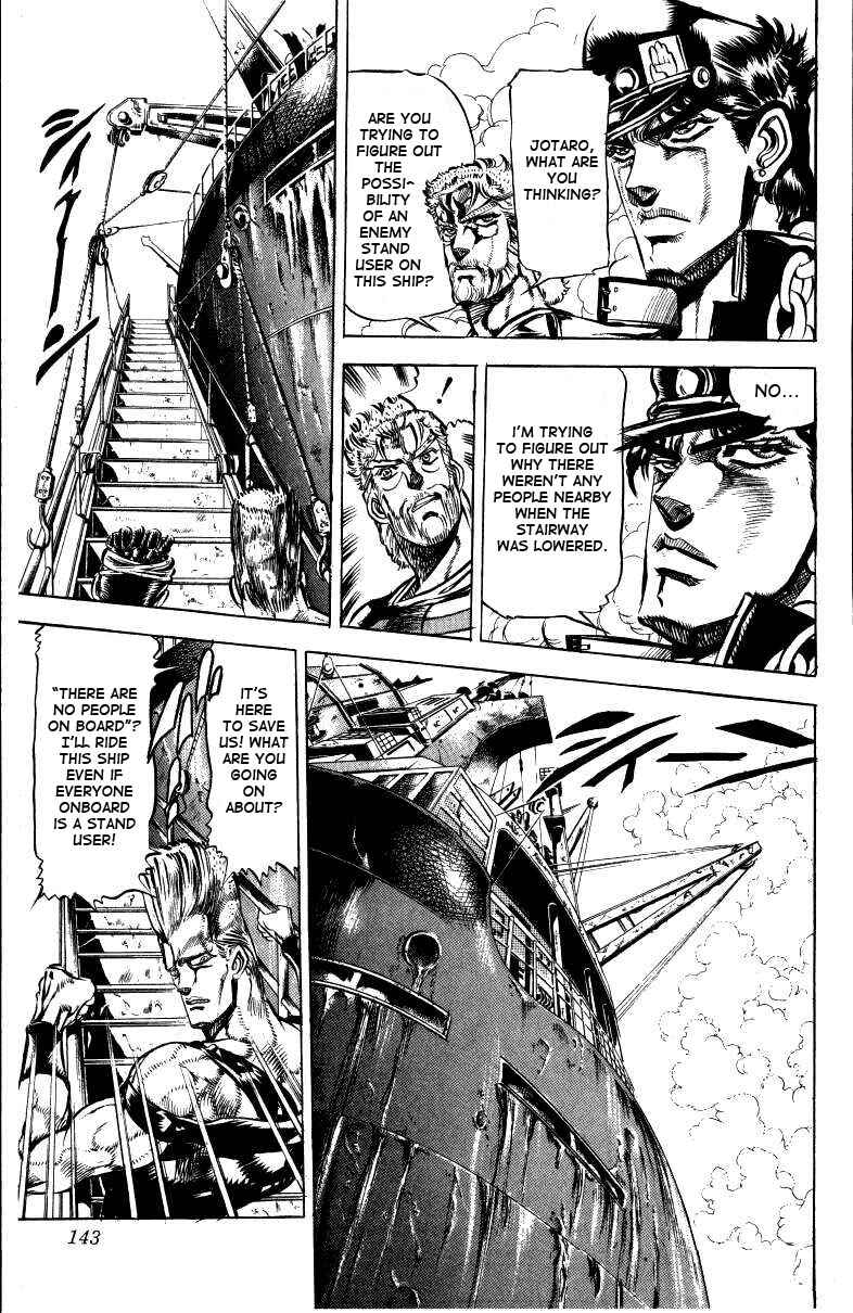 Page 12 Chapter 17 JoJos Bizarre Adventure Part 3 - Stardust Crusaders