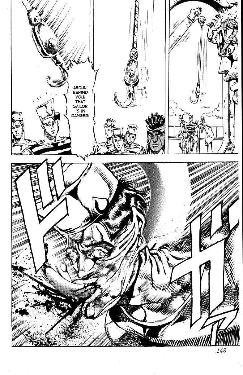Page 17 Chapter 17 JoJos Bizarre Adventure Part 3 - Stardust Crusaders