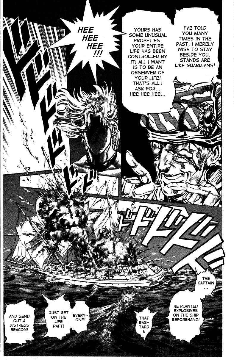 Page 7 Chapter 17 JoJos Bizarre Adventure Part 3 - Stardust Crusaders