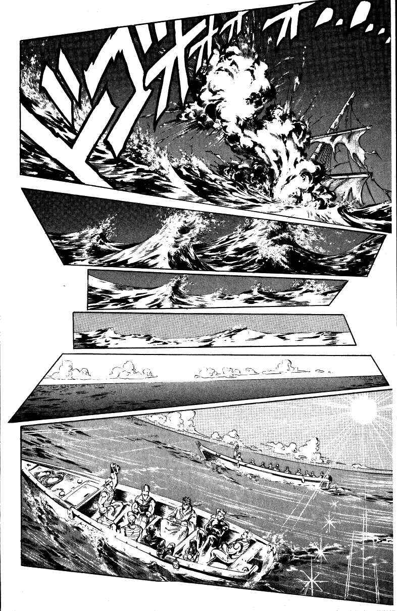 Page 8 Chapter 17 JoJos Bizarre Adventure Part 3 - Stardust Crusaders