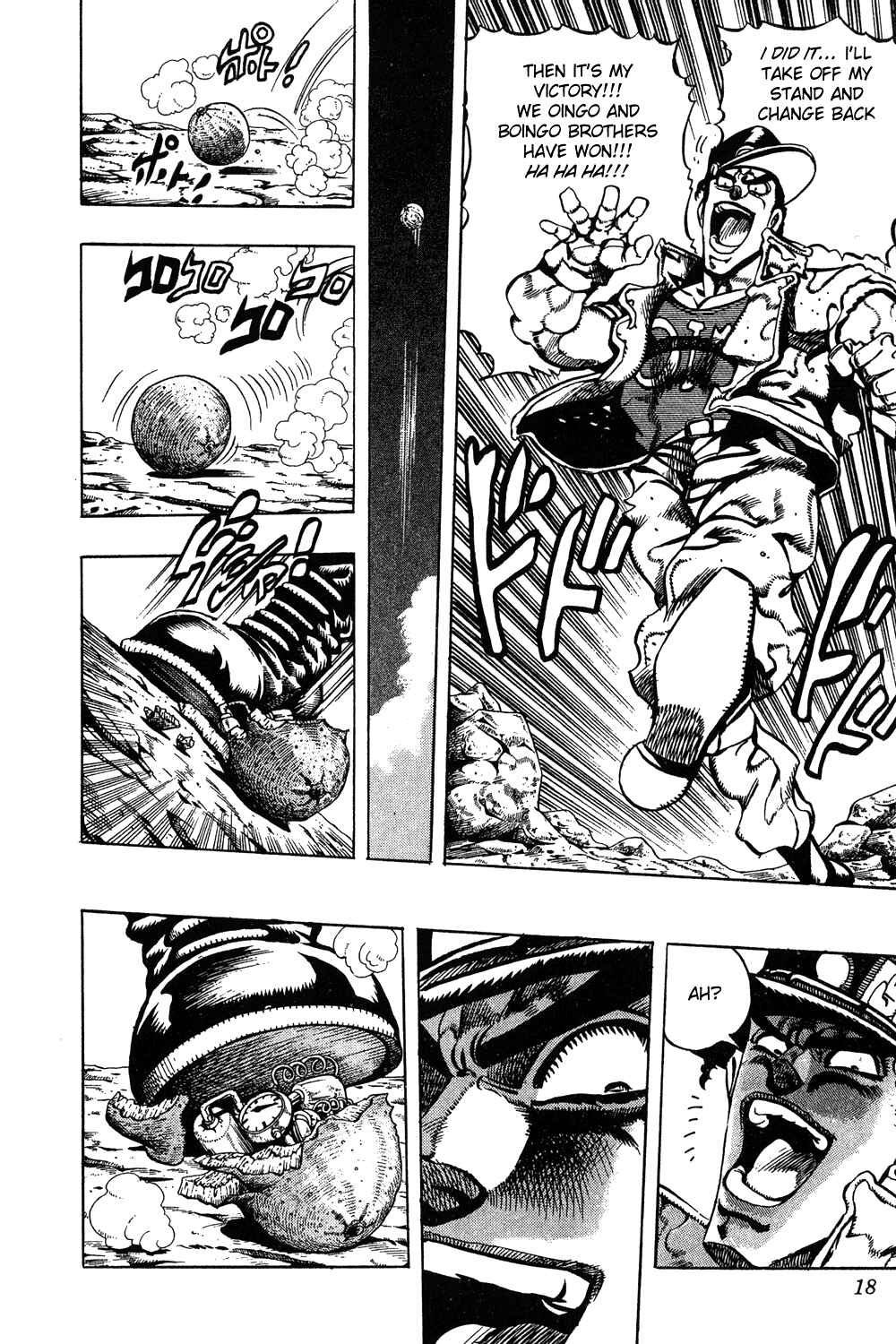 Page 14 Chapter 79 JoJos Bizarre Adventure Part 3 - Stardust Crusaders