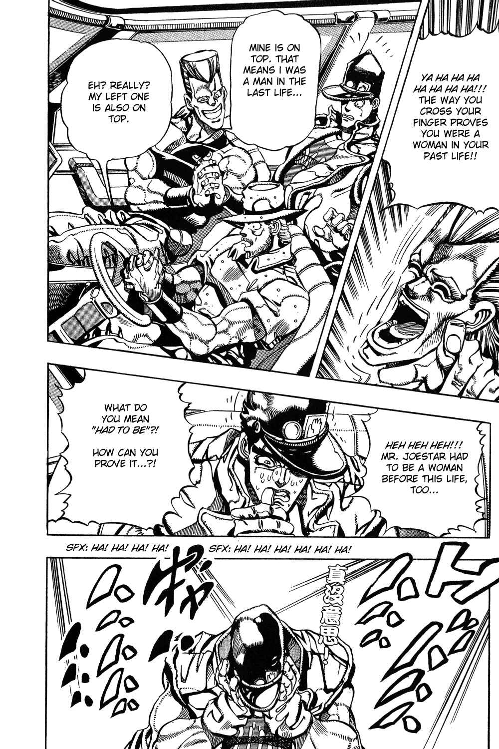 Page 8 Chapter 79 JoJos Bizarre Adventure Part 3 - Stardust Crusaders
