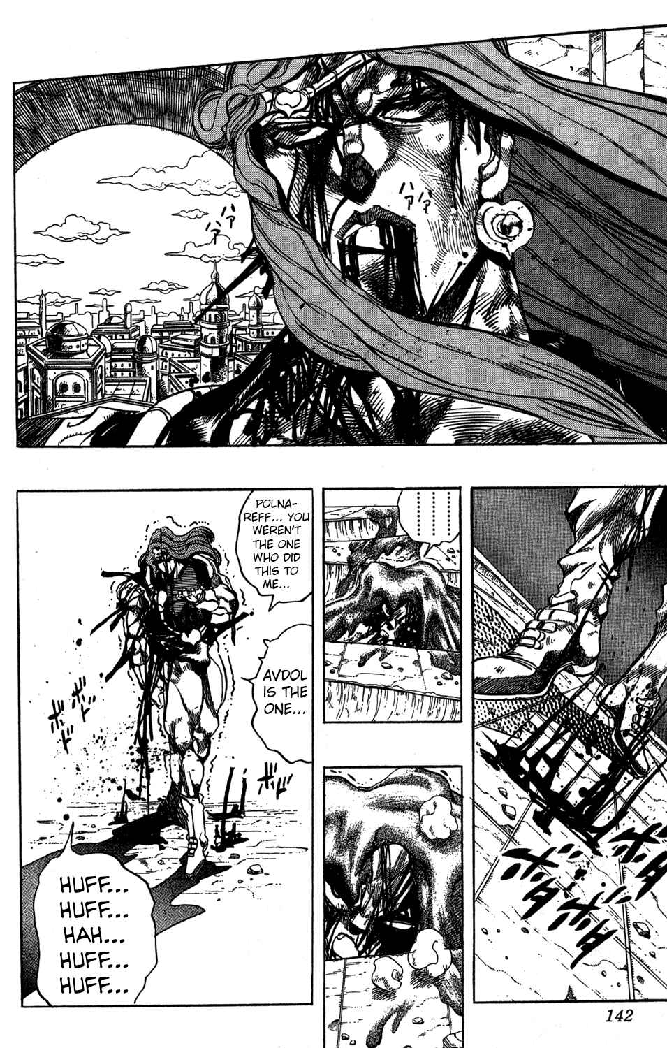 Page 17 Chapter 131 JoJos Bizarre Adventure Part 3 - Stardust Crusaders