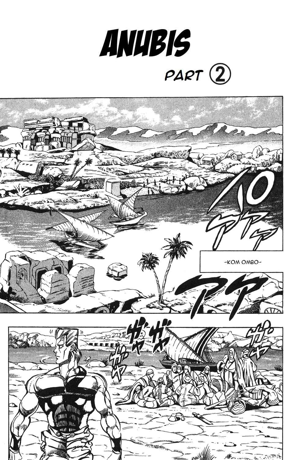 Page 1 Chapter 81 JoJos Bizarre Adventure Part 3 - Stardust Crusaders