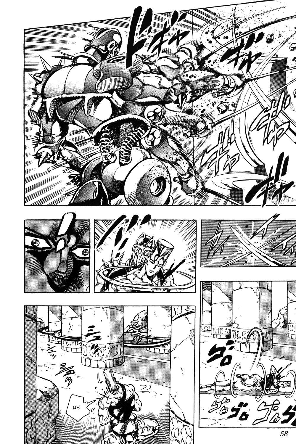 Page 12 Chapter 81 JoJos Bizarre Adventure Part 3 - Stardust Crusaders
