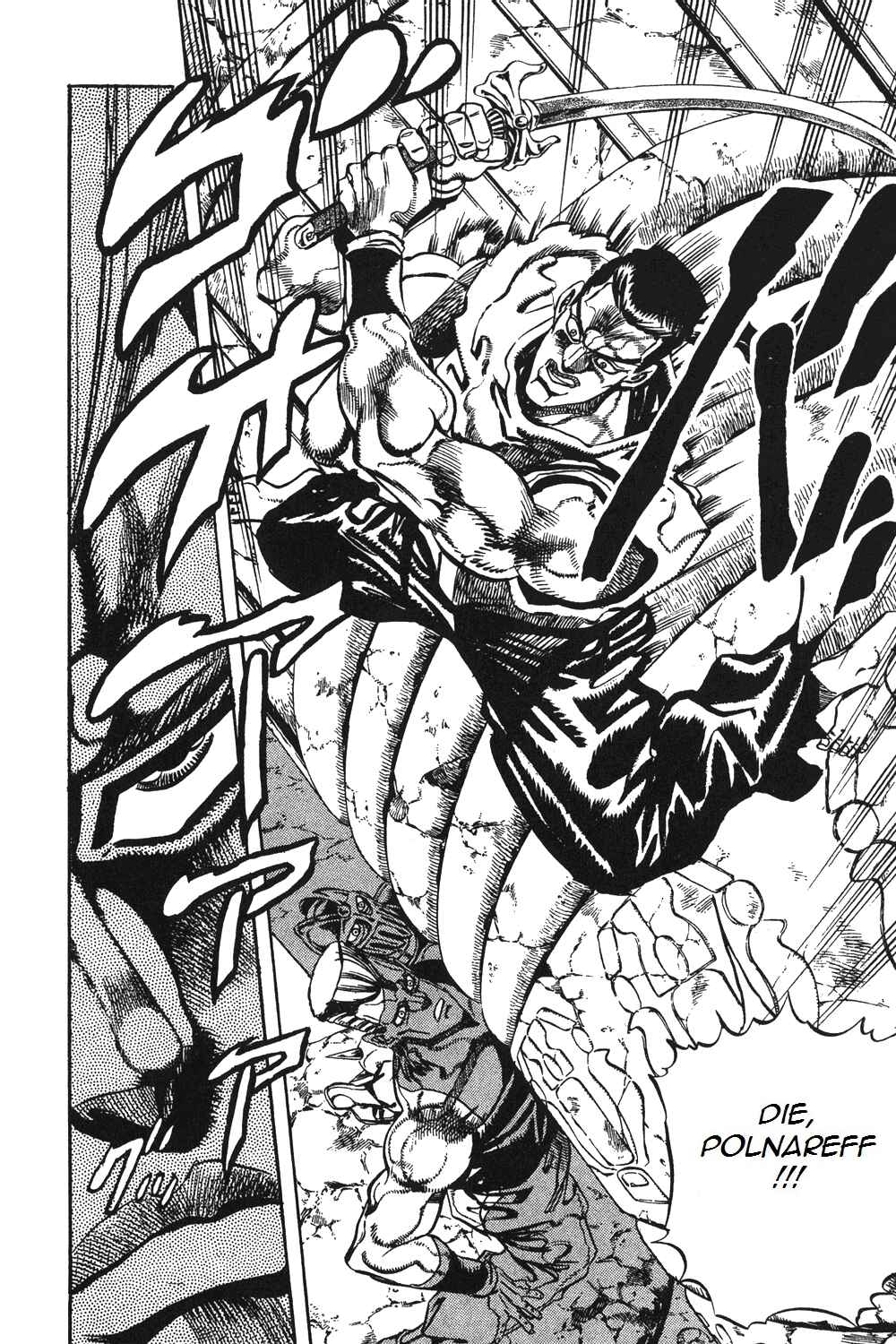 Page 16 Chapter 81 JoJos Bizarre Adventure Part 3 - Stardust Crusaders