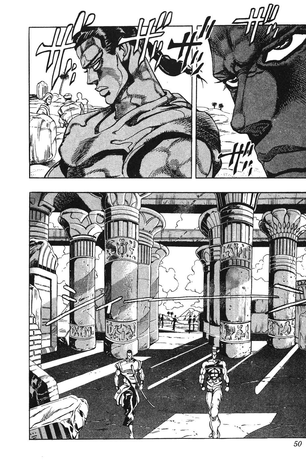 Page 4 Chapter 81 JoJos Bizarre Adventure Part 3 - Stardust Crusaders
