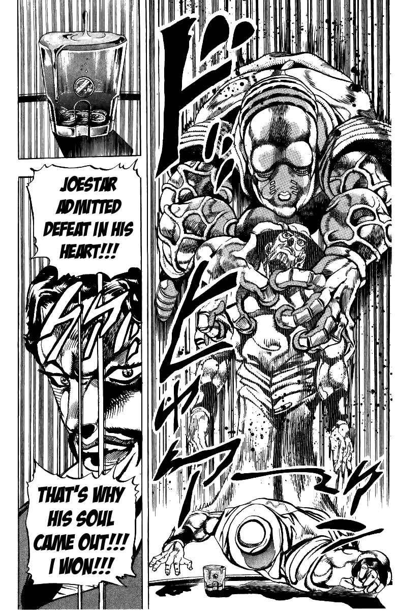 Page 7 Chapter 100 JoJos Bizarre Adventure Part 3 - Stardust Crusaders
