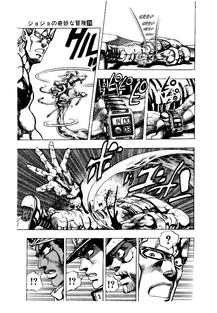 Page 10 Chapter 72 JoJos Bizarre Adventure Part 3 - Stardust Crusaders