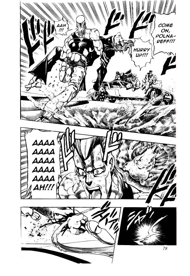 Page 13 Chapter 72 JoJos Bizarre Adventure Part 3 - Stardust Crusaders